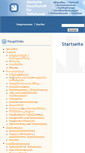 Mobile Screenshot of d-g-v.org